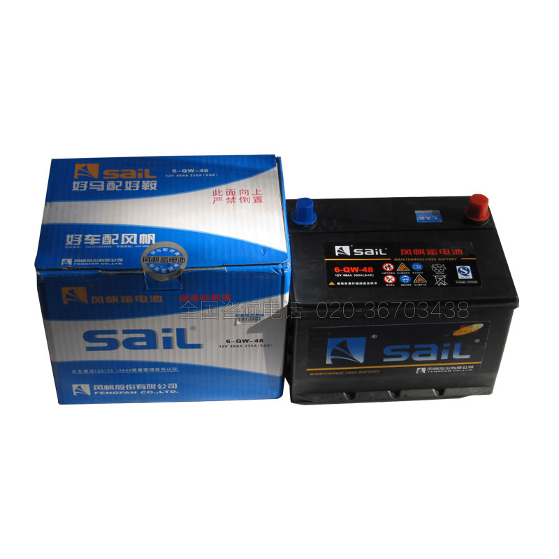 �ӱ��L����늳�6-QW-48,12V48AH