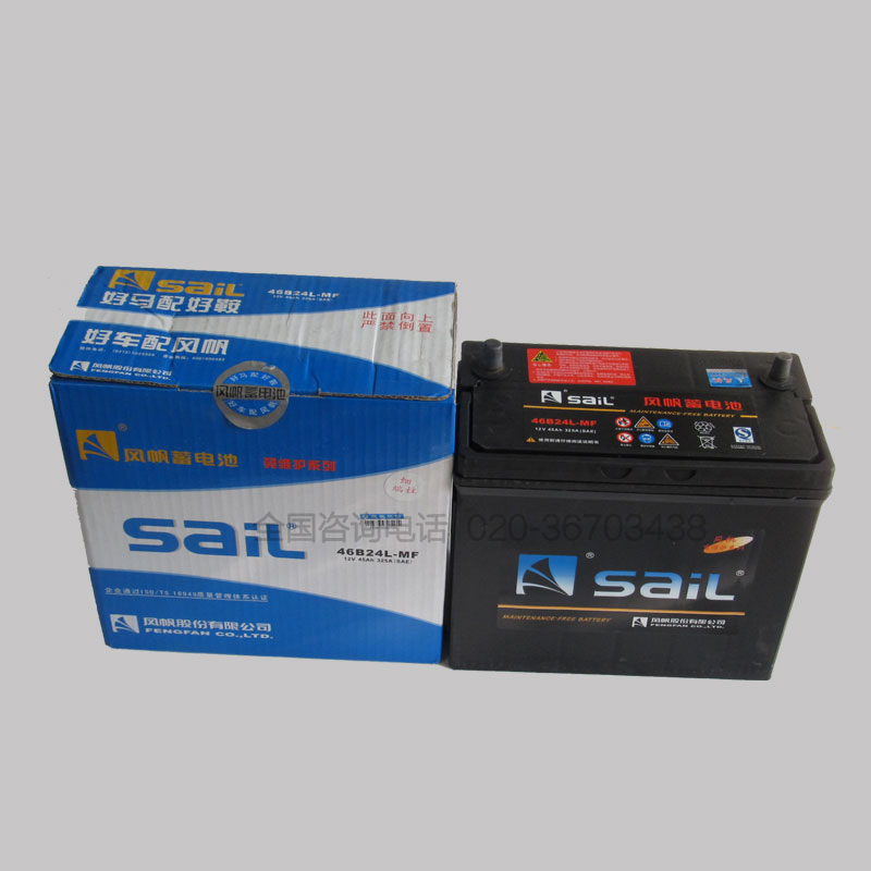 �V���L����늳�46B24R,12V45AH