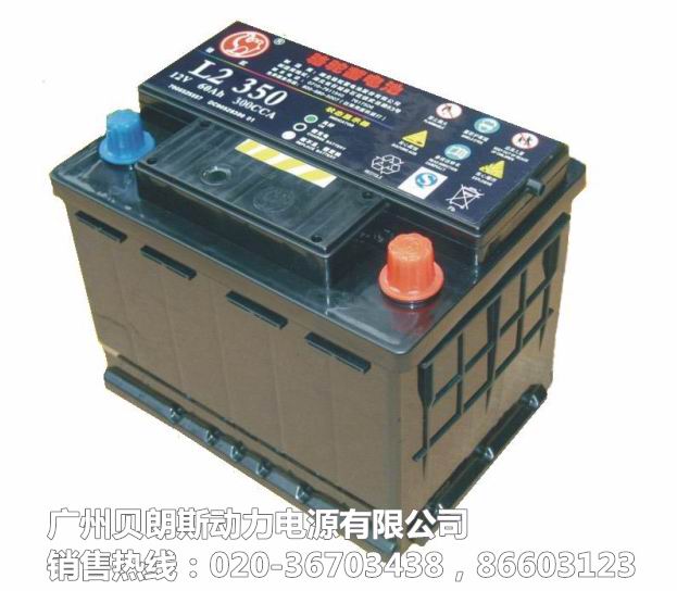 ������늳�L2350,12V60AH