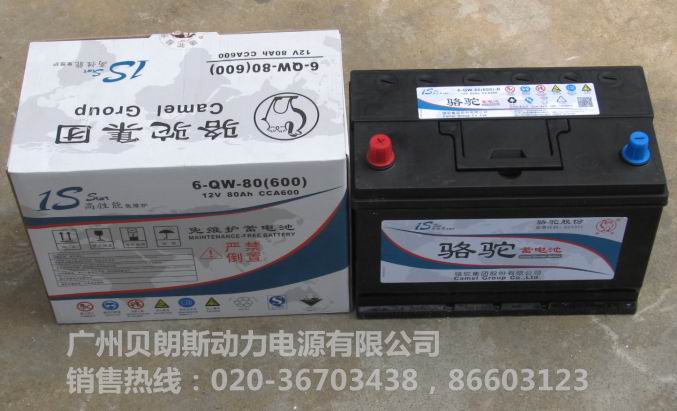 ����늳�6-QW-80MF,12V80AH