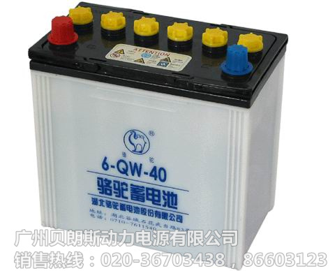 ����늳�6-QW-40,12V40AH