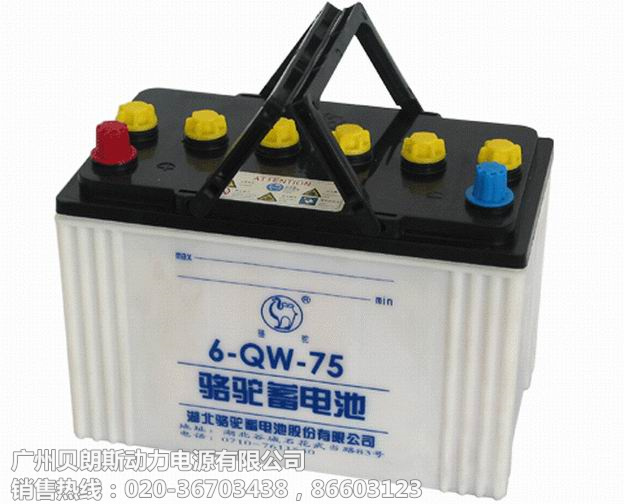 ����늳�6-QW-75,12V75AH