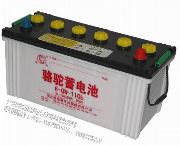 ������늳�6-QW-110b,12V110AH