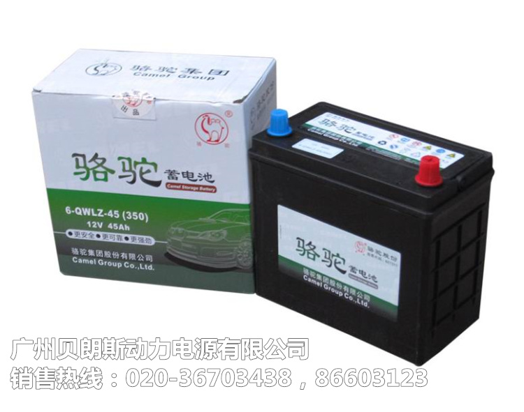 ����S�o(h��)��늳�6-QW-45MF,12V45AH