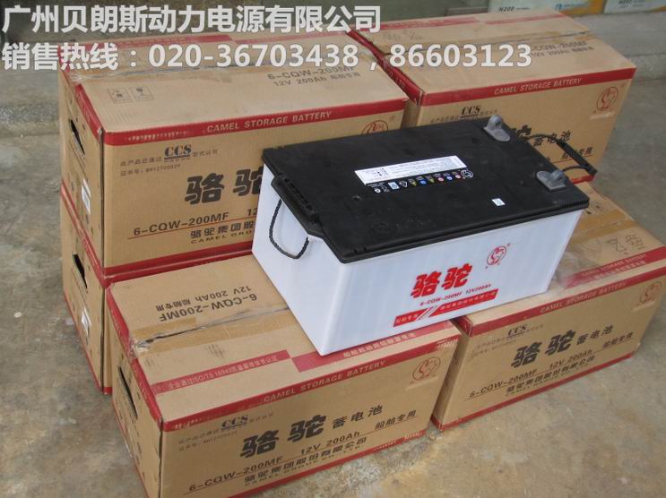 ��6-CQW-200MF/12V200AH CCS���z늳� ��S�o(h��)������늳�