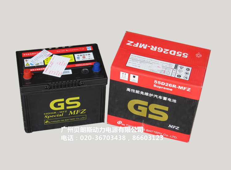 GS��S�o(h��)��늳�55D26R/L-MFZ,12V60AH