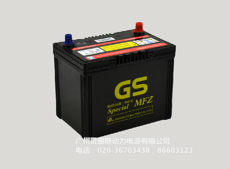 �y(t��ng)һGS�y��ʽ��늳�80D26L/R,12V70AH