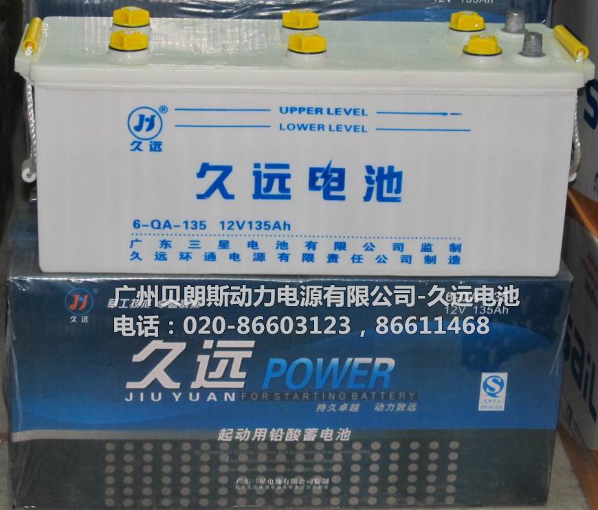 ���h����늳�6-QA-135,12V135AH