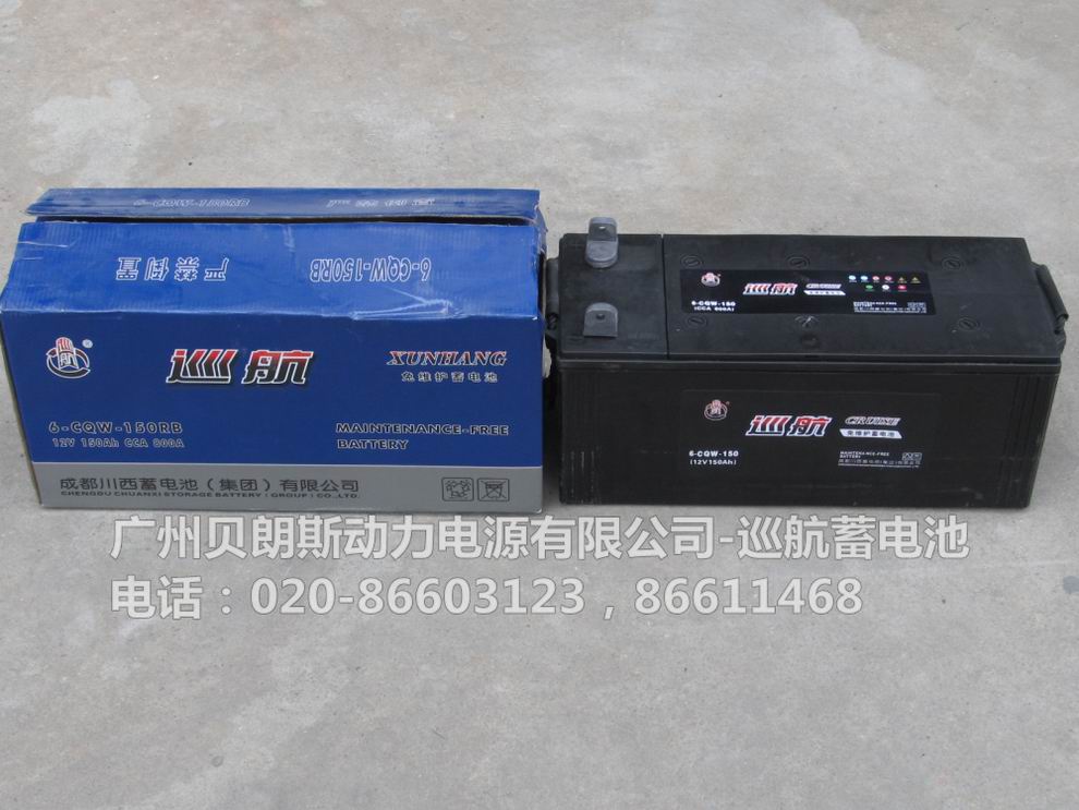 Ѳ����늳�6-CQW-150 12V150AH������S�o(h��)�U����늳�