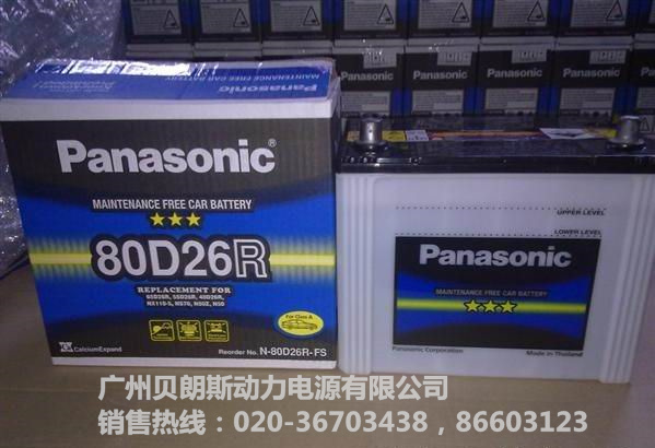 ������܇��늳�12V70AH,80D26L