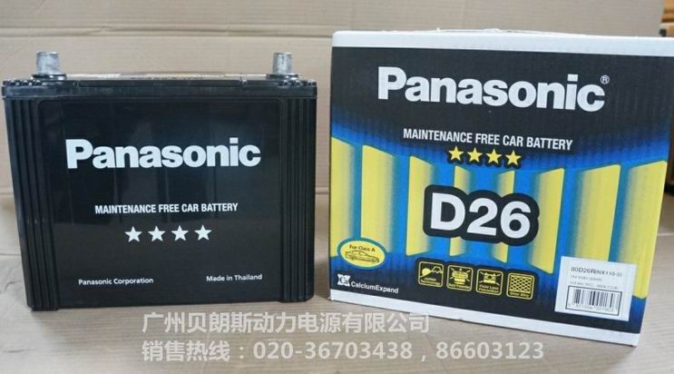 �V��������늳�55D26L,12V60AH