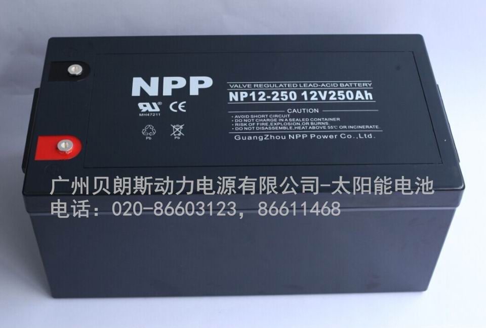 �z�w��늳�|̫���늳�12V250Ah